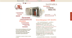 Desktop Screenshot of altsi.ru